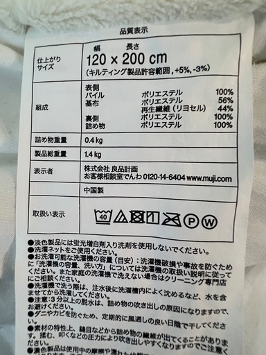 エマスリープ セミダブルマットレス　【まとめ売り】カバー・敷きパット一式（オールシーズン）