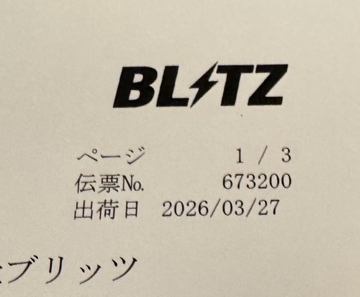 ZN6 86 GR 86 BRZ BLITZ DAMPER ZZ-R BB 新品