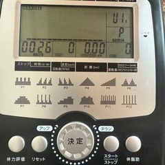 エアロバイクの画像