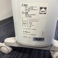 デロンギ オイルヒーターの画像