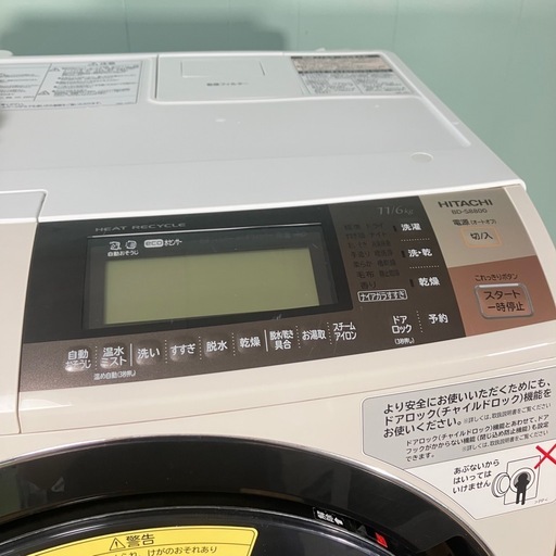 【動作確認済】日立 ドラム式洗濯機 本体 ホワイトBD-S8800L 2016年