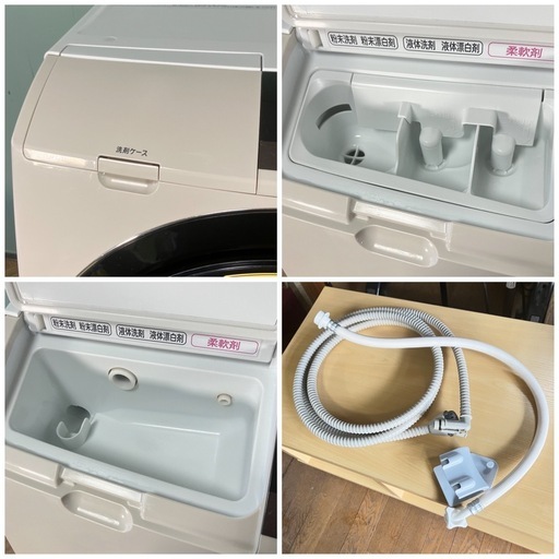 【動作確認済】日立 ドラム式洗濯機 本体 ホワイトBD-S8800L 2016年