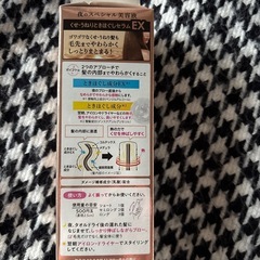 【商談中】の画像