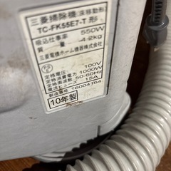 ３/31処分‼️　掃除機　紙パック付きの画像