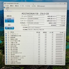 オシャレなスタイリッシュブルー dynabook Windows11の画像