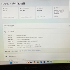 オシャレなスタイリッシュブルー dynabook Windows11の画像