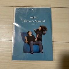 ヨギボーサポート　ビーズクッション　ブラックの画像