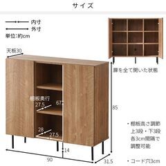 【新品】 高級感　2枚扉大型キャビネット 【OUTLET】の画像