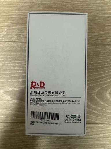 塗装　膜圧計