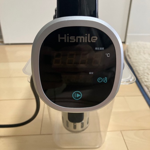 低温調理器 Hismileと専用容器