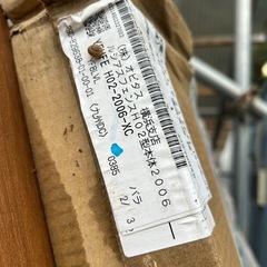 ルシアスフェンス H02型　本体のみの画像