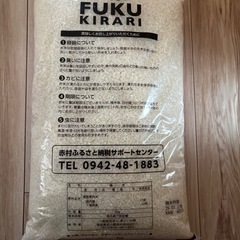 九州産お米の画像