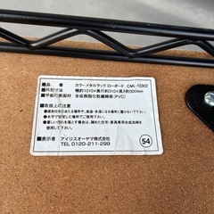 アイリスオーヤマオーヤマ  ローテーブル TV台の画像