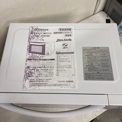 アビテラックス　　abitelax 電子レンジ　ARF-206 0328-020の画像