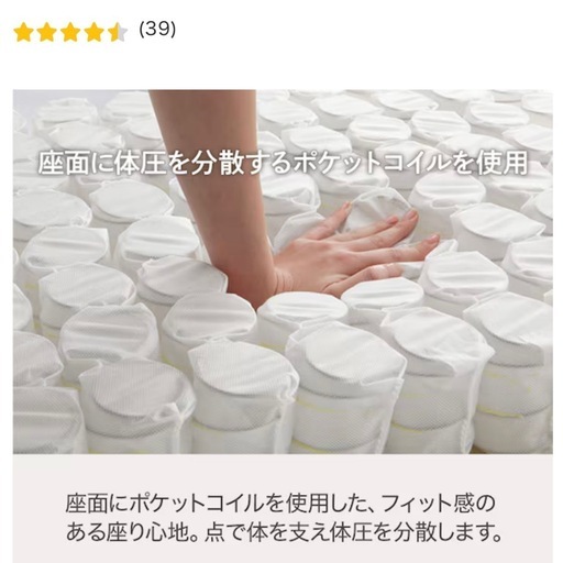 ニトリ 2人用布張りソファ 新品カバー(CA10 DR-DMO)