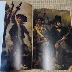 古本　ドラクロワ展　パンフレットの画像