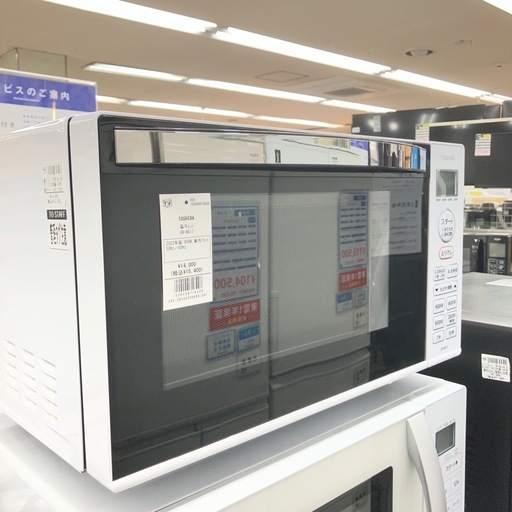 TOSHIBA 電子レンジ　2022