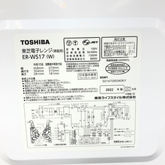TOSHIBA 電子レンジ　2022の画像