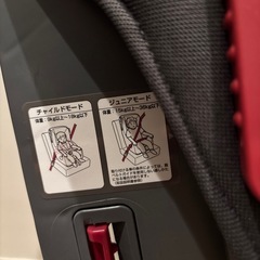 combi チャイルドシートの画像