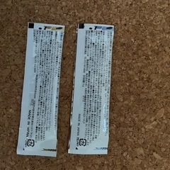 パック２個の画像