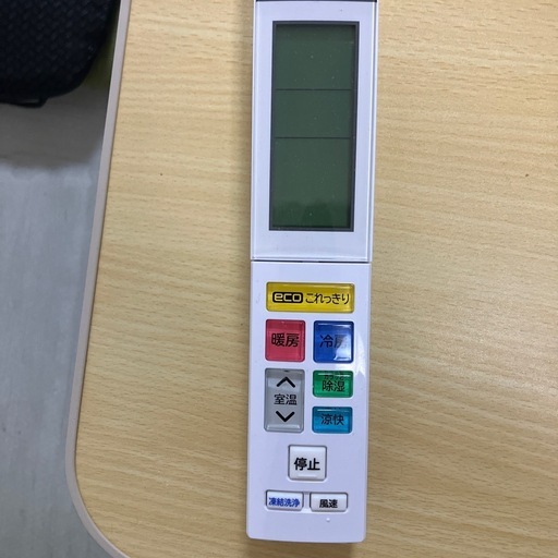 HITACHI エアコン しろくまくん