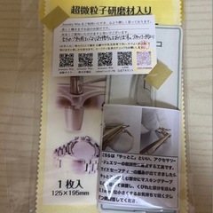 k18 トリプルMカット　喜平　50cm 30g （造幣局検定マーク刻印入り）の画像