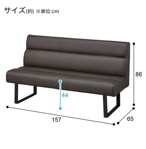 ほぼ未使用 ニトリ
　ダイニングソファー　ブラウン