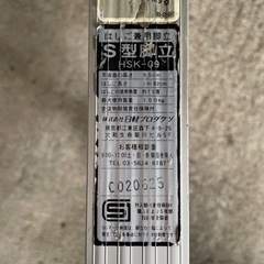 アルミ製 脚立 踏み台 はしご兼用脚立 S型脚立 ①の画像