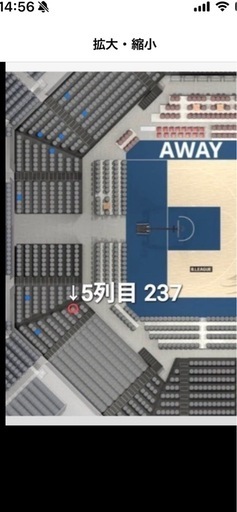 琉球ゴールデンキングス　チケット　三遠ネオフェニックス戦