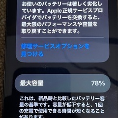 早期終了します。⑥格安美品❗️iPhone12Pro 128GBパシフィックブルーの画像