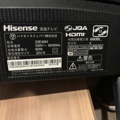 Hisense 32インチ　液晶テレビ　ジャンク　液晶割れの画像