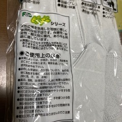 革手袋Ｆ805 Lサイズ5双セットの画像