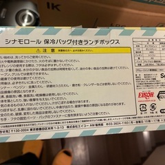 土日限定‼️未使用ランチボックスの画像