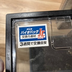 中古水槽セットの画像