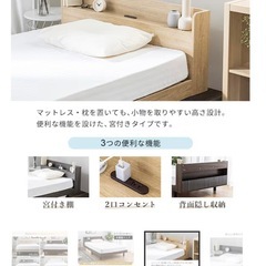 シングルベッドの画像