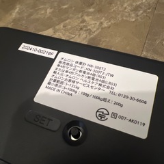 オムロン 体重計 ホワイト HN-300T2-JTW スマホ連動 データ自動転送の画像