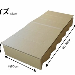 【新品未開封】防災用ジャバラベッド（段ボール製簡易ベッド）　まとめ買い歓迎の画像