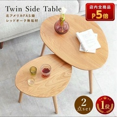 【美品】ミニテーブルの画像