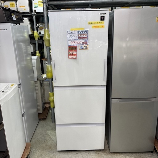 配達可【シャープ】冷蔵庫350L★2022年製 クリーニング済み/6ヶ月保証付き【管理番号12803】横