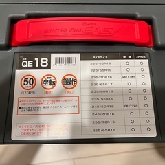 biathlon quick easy QE18 タイヤチェーンの画像