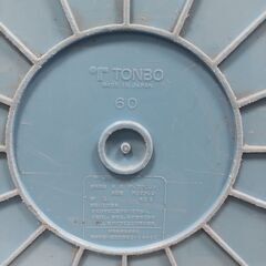 トンボ 角型 タライ ジャンボ 水抜栓付 ブルー 60L TONBO60 新輝合成 の画像