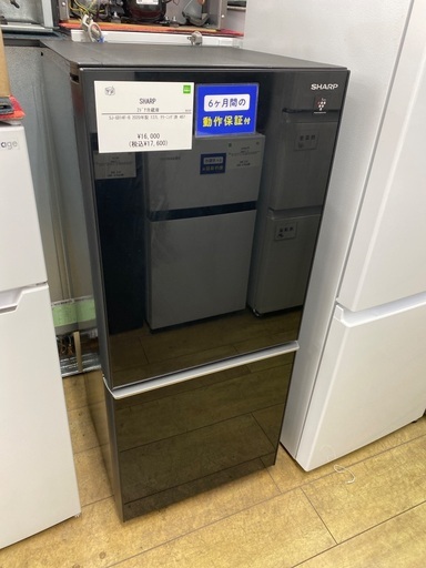 【6ヶ月保証】SHARP シャープ 2ドア冷蔵庫 SJ-GD14F-B 2020年製