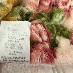 毛布　（西川）の画像