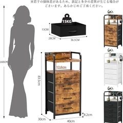 棚付きタンス 収納チェスト LEDライト付きの画像