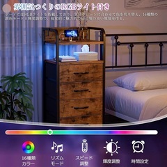 棚付きタンス 収納チェスト LEDライト付きの画像