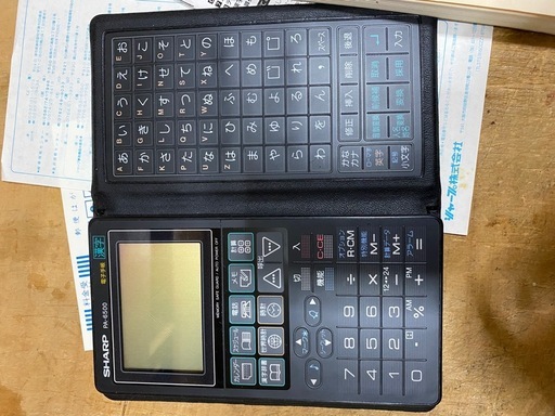 【昭和レトロ】SHARP PA-6500 多機能電子手帳 シャープ 箱・取説あり コレクション