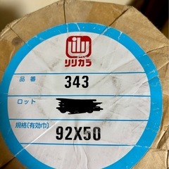 壁紙50m2本　新品未使用品の画像