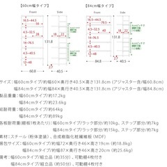 キャットタワーの画像