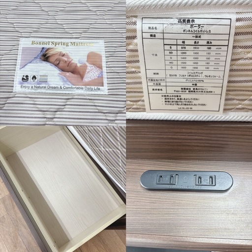 【?買取市場 柴田店】I321 ? ジモティー限定価格！ 家具のマルマン＆万歳家具 セミダブルベッド ⭐ クリーニング済