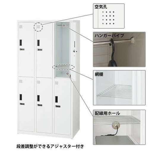 オフィス用ダイヤル式ロッカー